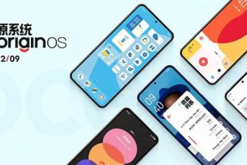 vivo OriginOS Ocean体验：一次从视觉到功能的成熟进化